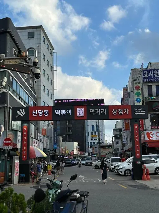 Apartment Slow Ddp Seoul