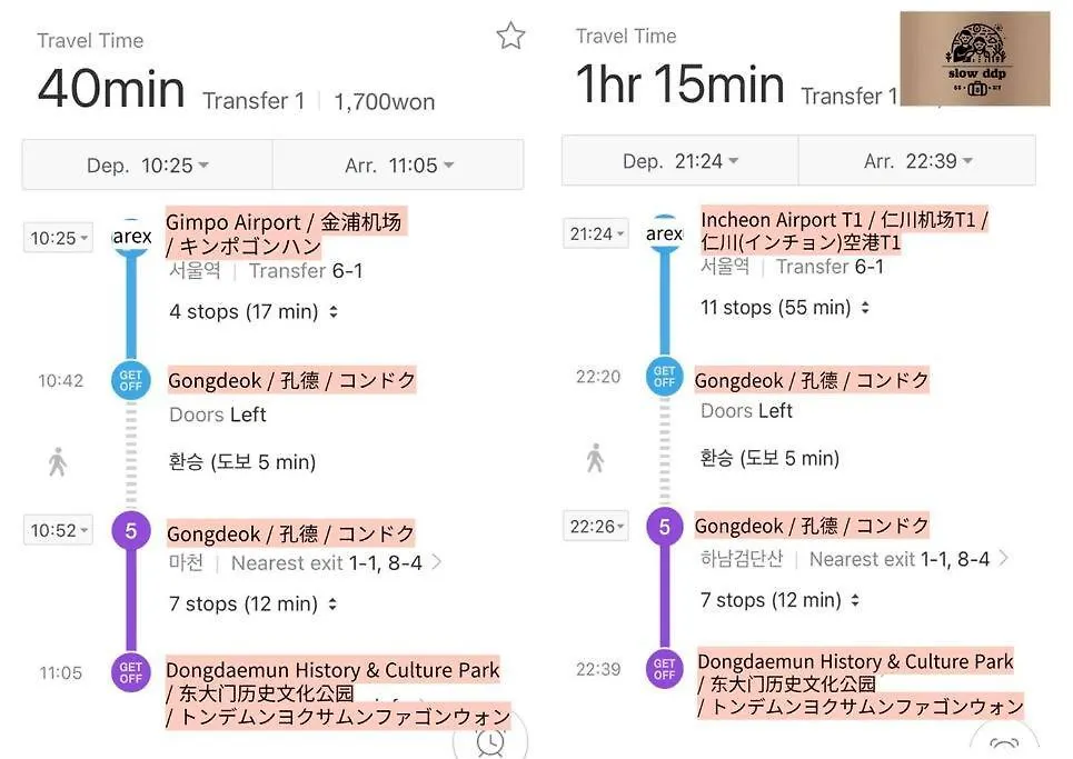 Slow Ddp Seoul Apartment